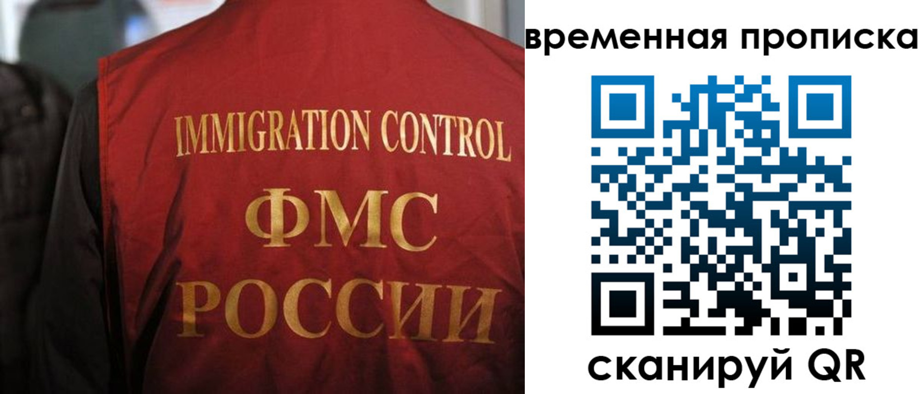 прописка гарантия в Ликино-Дулёво
