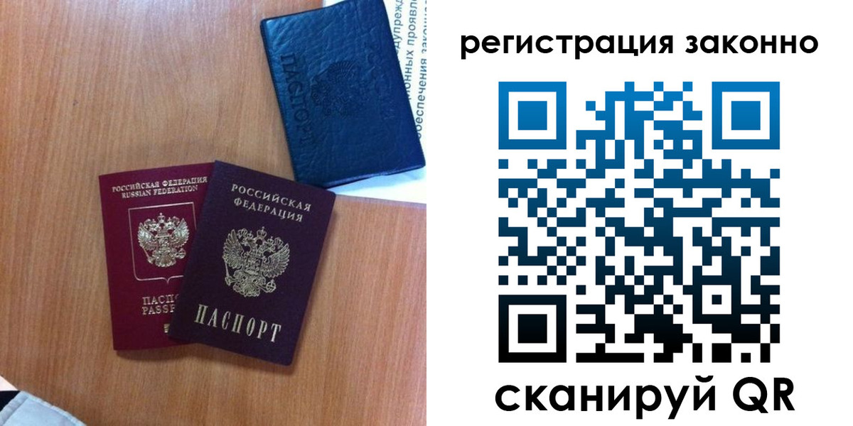 прописка для кредита в Ликино-Дулёво