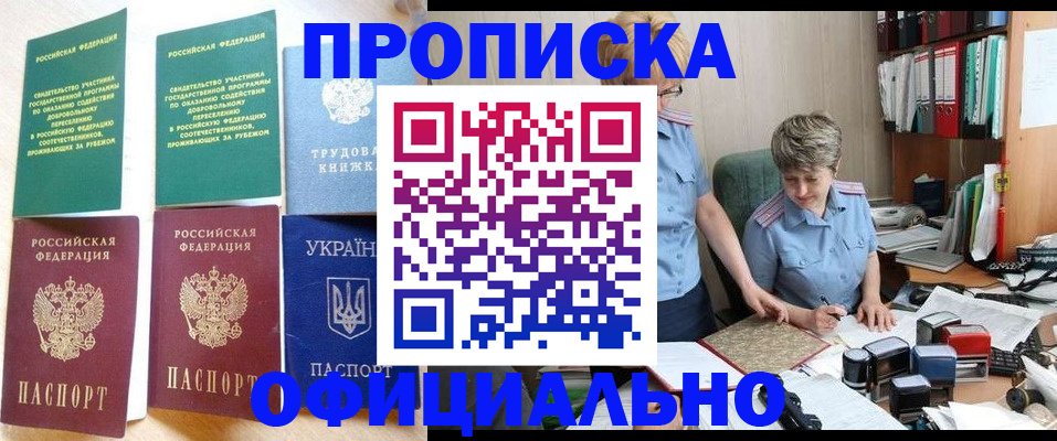 регистрация для дет. сада в Ликино-Дулёво