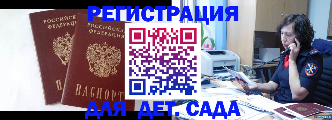 временная регистрация поиск в Ликино-Дулёво